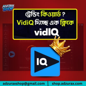 Vidiq Premium 1 Month